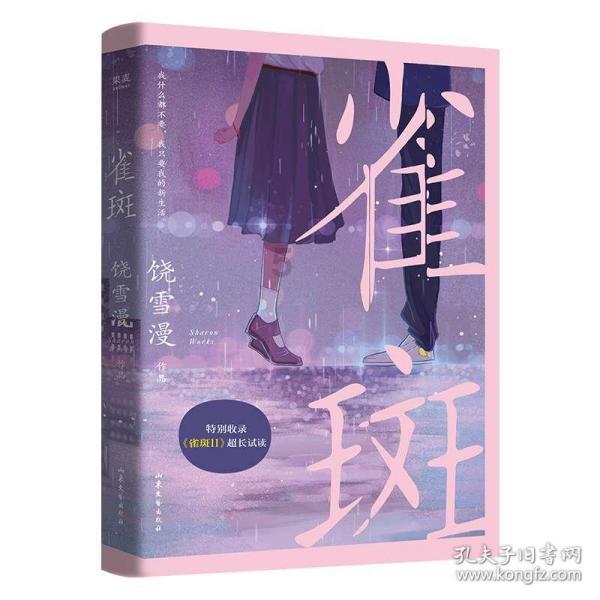 甘肃省青年企业家协会召开学习贯彻中央经济工作会议精神暨九届二次理事(扩大)会议
