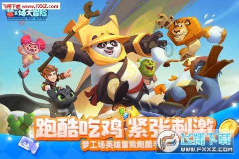 秘密基地找不同