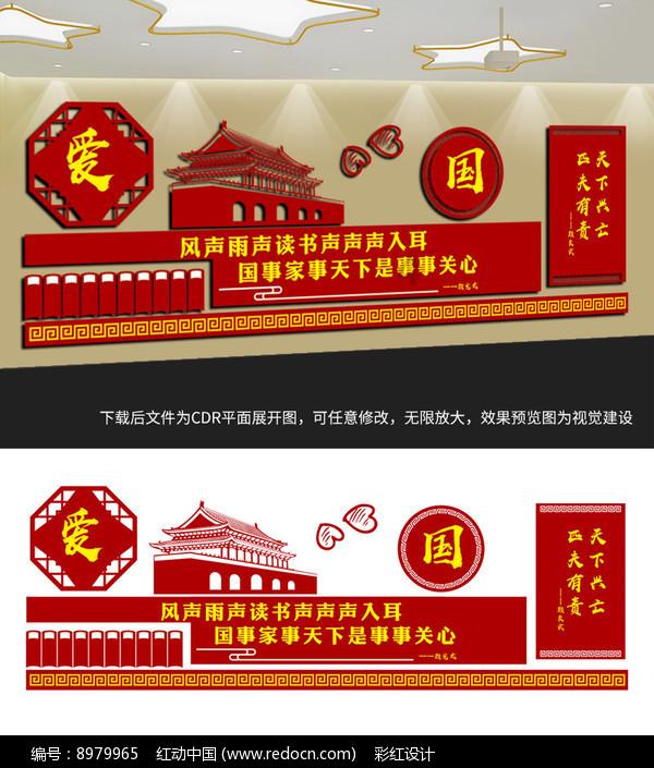 红色鹦鹉逃脱