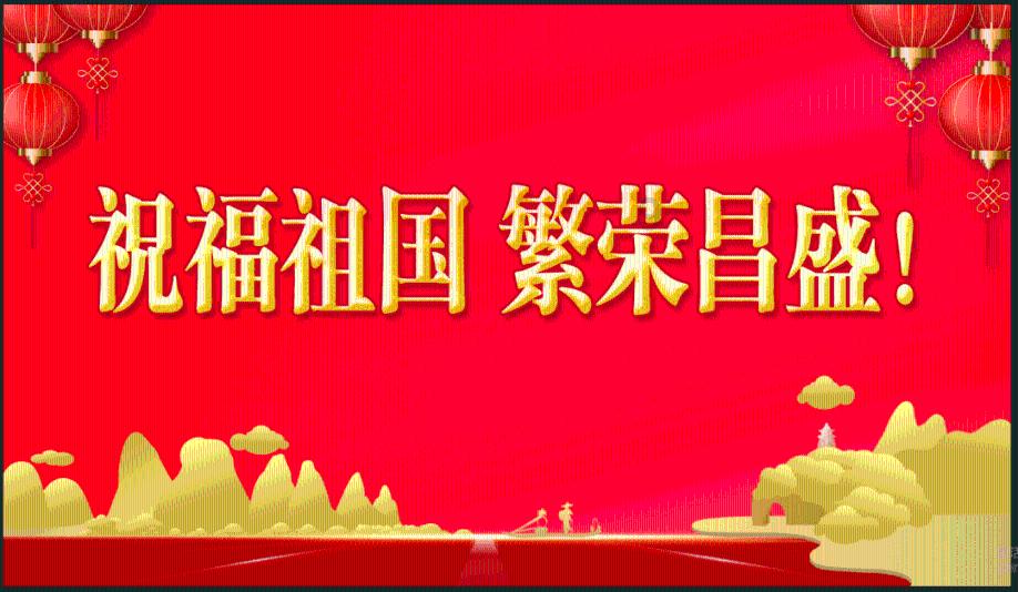 泡沫森林