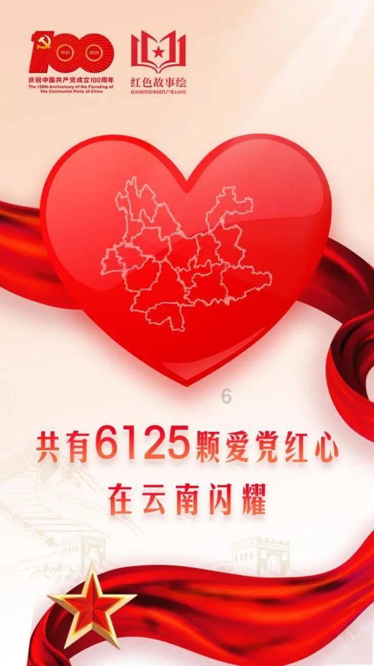 新剑侠传奇