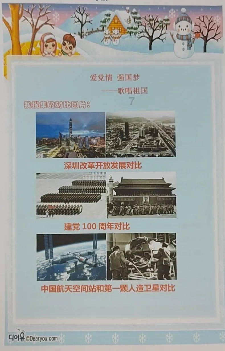 致中年女人：这4个看似聪明，实则很蠢的行为，希望你一个都没有