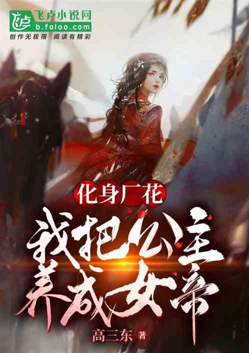 垂直下落